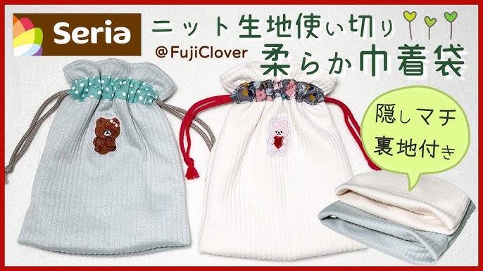 巾着リュックの作り方 布切替なしNUNOTOIRO