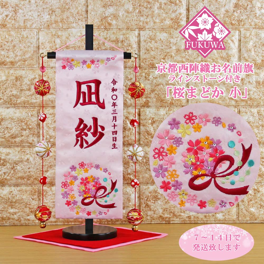 光基 みつき と書く男の子の名前 - お名前辞典