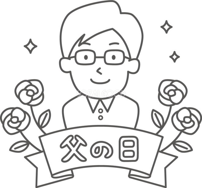 花束と「お父さんありがとう」の無料イラスト 父の日45975素材Good