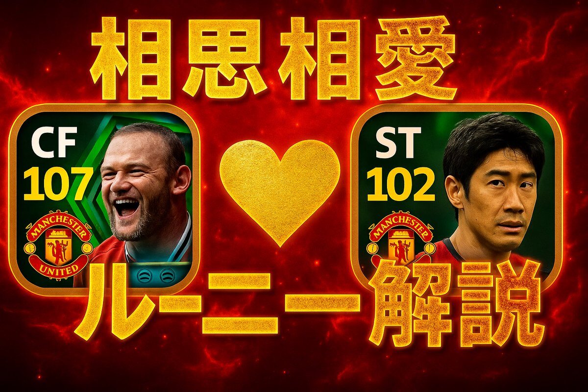 アルビ舩木翔リポート 最後まで諦めへん！チームに吹き始めた新しい風と、オンラインでつながる本間至恩新潟日報デジタルプラス