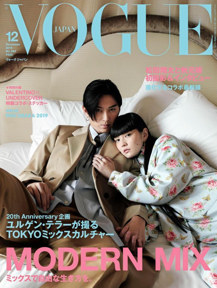 📣 結婚記念日 松田翔太 紋付き袴で万感の結婚式、誕生日に手つなぎ帰宅 目撃してきた妻・秋元梢との愛の絆 ---「最近は夫婦ともに、モデルやCM出演を中心に活動しているようです。プライベートではオフの日に、自然に囲まれた場所でアウトドアを楽しんでいるようです