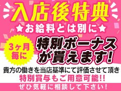 人妻生レンタル‐FC多賀城‐｜多賀城・塩釜 デリヘル（人妻）｜仙台で遊ぼう