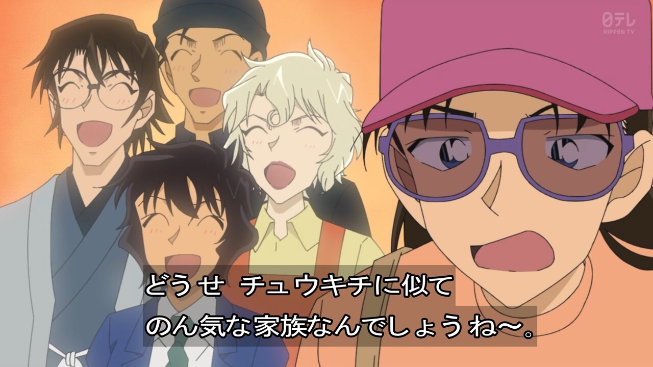 名探偵コナン 第22シーズン 第881話 バンダイチャンネル最新作から不朽の名作までアニメ・特撮作品を配信中