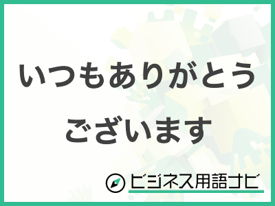 激カワおもしろスタンプ