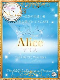 おすすめ】海南の即尺(即プレイ)デリヘル店をご紹介！｜デリヘルじゃぱん