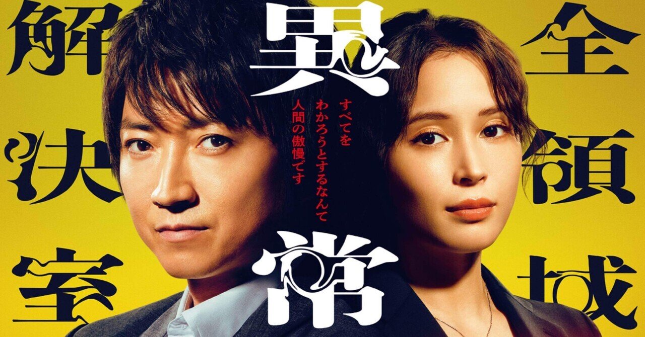 甲斐田晴の前世はFreedel 成海皐月 ？中の人の顔バレや年齢などプロフィールを調査！ - こっしーぶろぐ