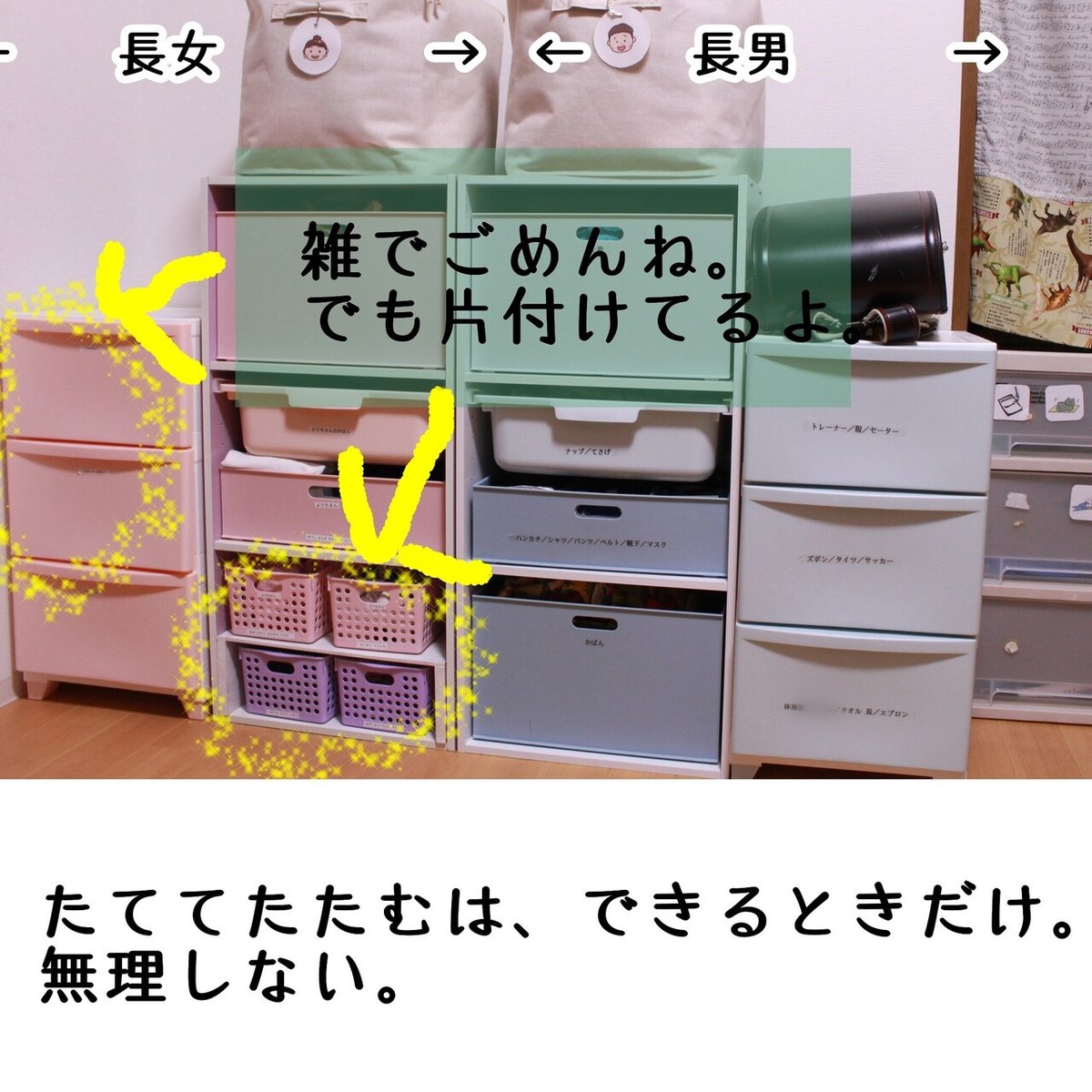 自分でお片付け カラーボックスで子供服を収納するテクが凄い！長く使えるアイデアまとめインテリアまとめサイト -LUV INTERIOR