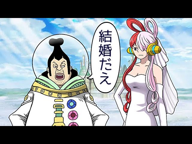 19歳ルフィと9歳ウタが出会うルウタ漫画 1 2 某掲示板で刺さったネタウール@星遺物アンソロ通販中 さんのマンガツイコミ 仮