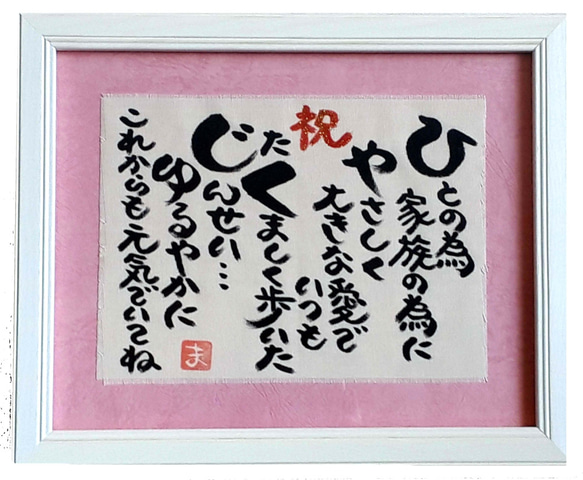 100歳祝 百寿 紀寿 敬老 長寿 お祝い ギフト おしゃれで美意識が高いお祖母さんへ♪トレンドカラーでセンスのいいプレゼント -キラキ –バルーン電報バルーンギフトバルーンブーケ総合専門店 ワックアップバルーンズ