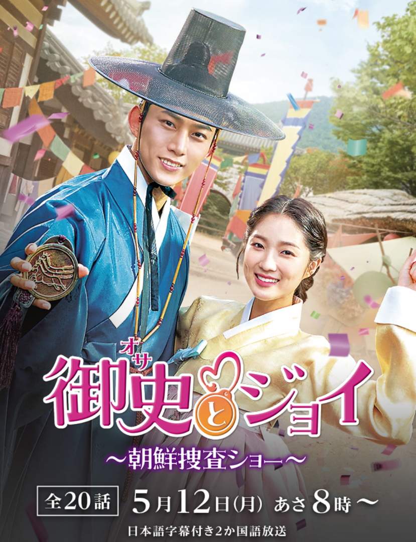 母娘！大爆笑ツーリング！！バイクは、何年振り？カブ号を全力で楽しむ バイクバイク女子モトブログ