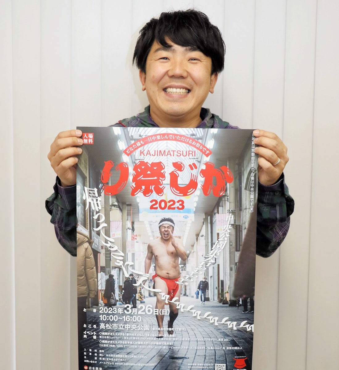 カジお笑い芸人- Wikipedia