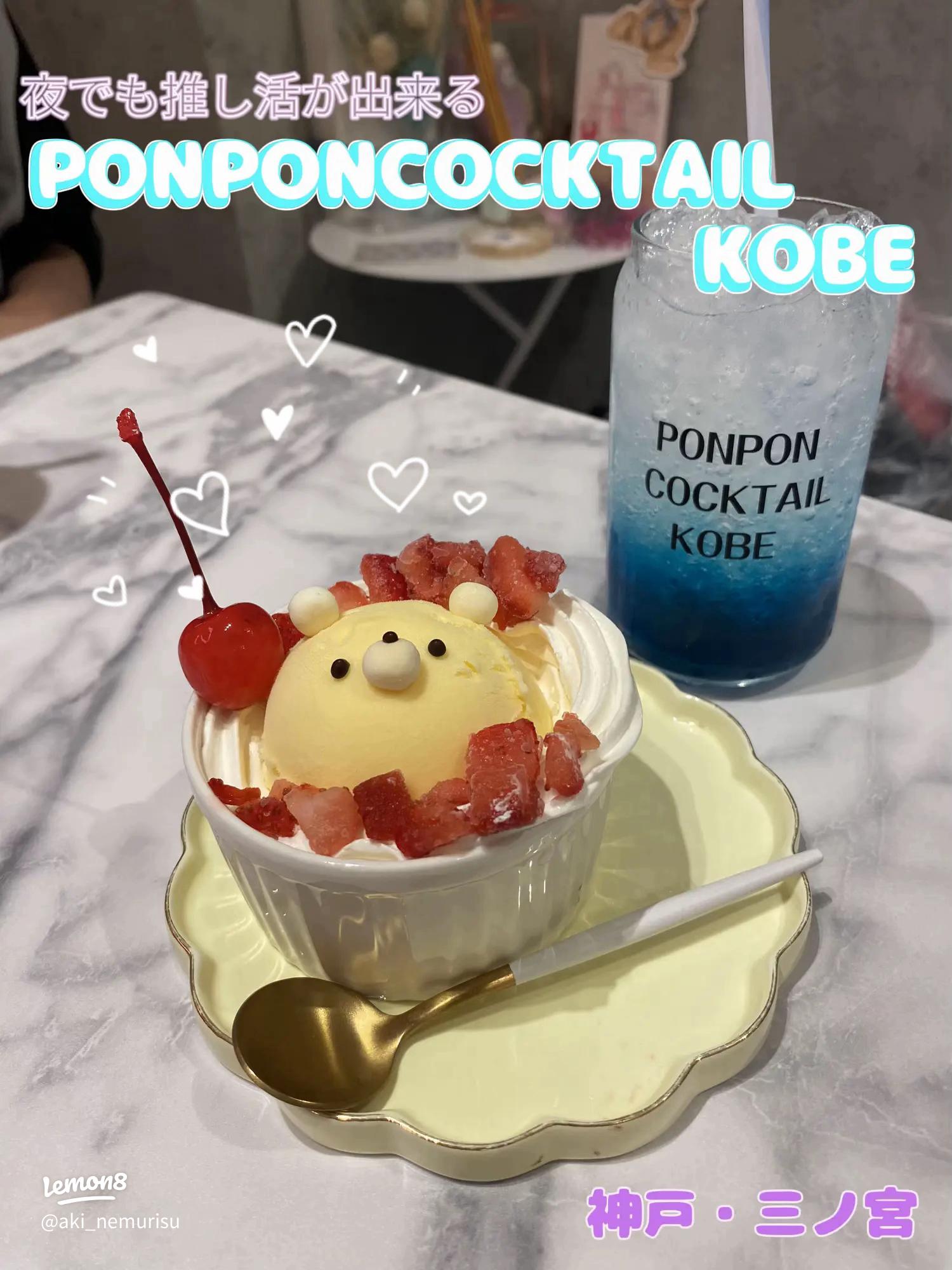 当日発送対象 カード・代引のみ神戸に住んでる小ぐま 5枚入り のし不可ラッピング不可神戸に住んでる小ぐまケーニヒスクローネオンラインショップ