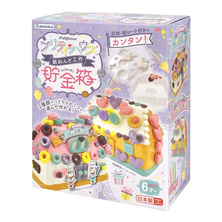 夏休みの自由工作におすすめ！ねんどで作るおもしろ作品特集中部電磁器工業株式会社 CECのねんど