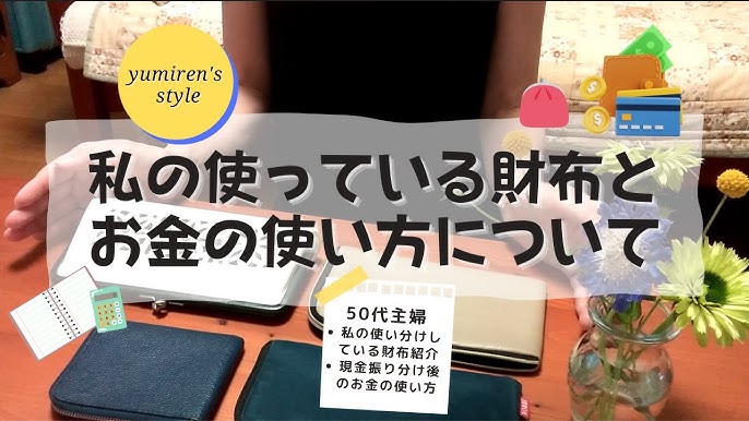 楽天市場REAL STYLE リアルスタイル- せっかちさんにおすすめ！レジでもたもたしない時短財布