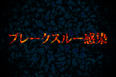 よいお年を！は英語で？ 
