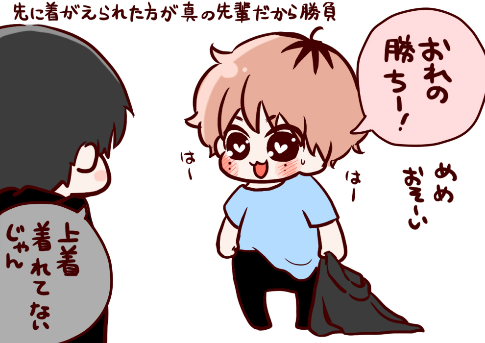 風呂友ソング🛁可愛すぎる佐久間さんの言動をにこにこしながら聞いて言葉にならないくらい笑って本当にツボなんだろうなぁと思うと可愛さと尊さでどうにかなりそ。 一息めめさく佐久間大介目黒蓮風呂友snowmanイラスト