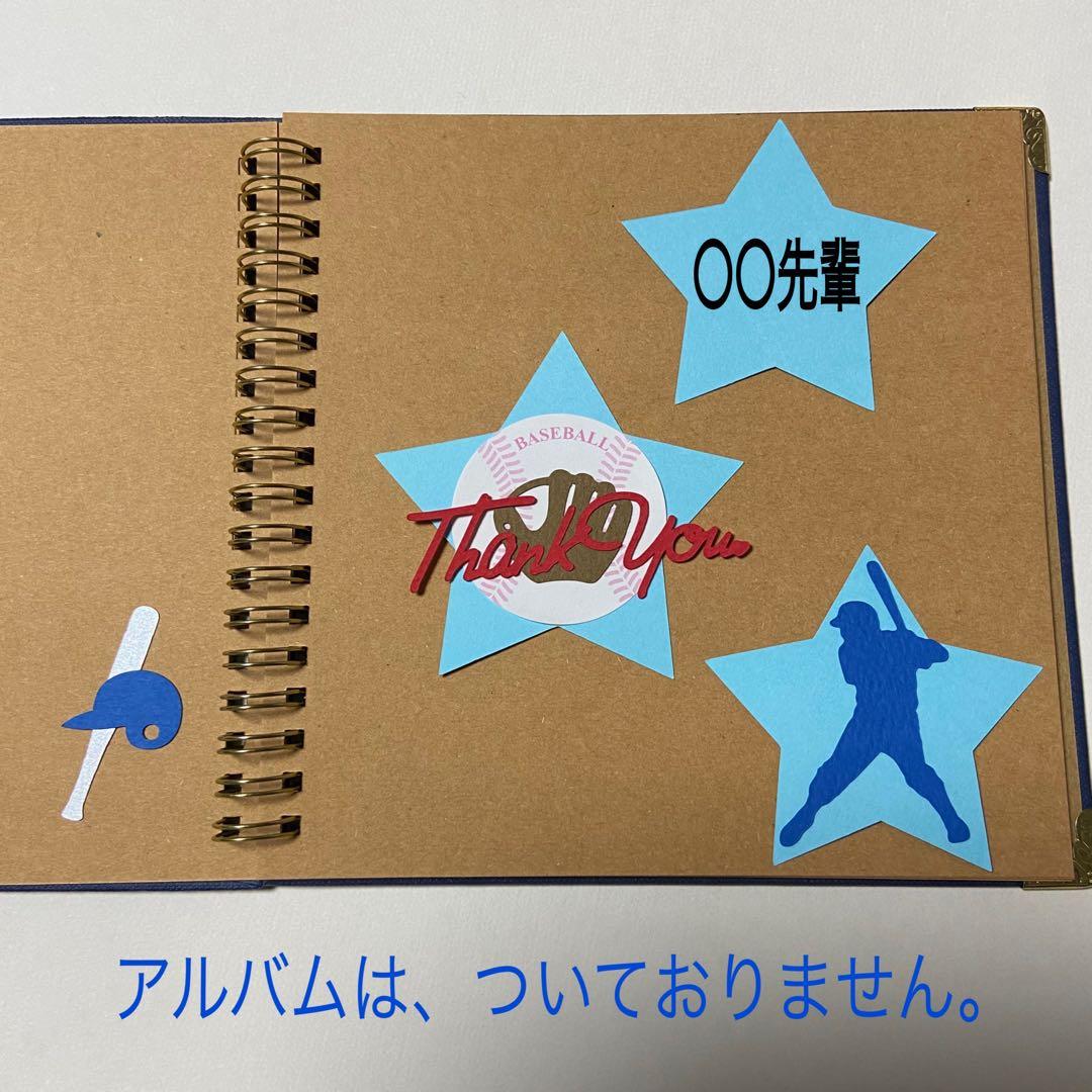 楽天市場 写真台紙 アルバム 卒業記念品 部活 引退 卒部 卒団 名入れ フォト 写真 オーダー印刷 L判 手札サイズ プレゼント ギフトデザイン写真台紙 選べる中枠付 貼る タイプ 手作り 2面 3面 見開き 4面 6面 ブックタイプ 集合写真 写真館 写真スタジオ イズミダイシ