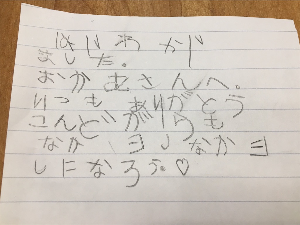 手紙交換イラスト無料イラスト・フリー素材なら「イラストAC」