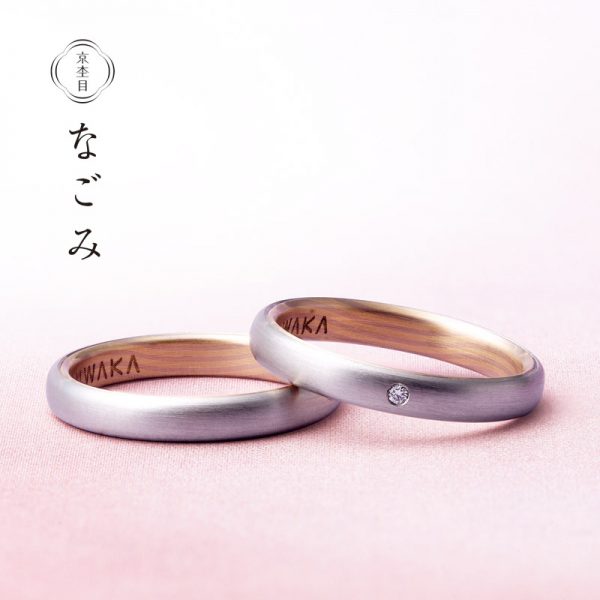 指に沿うシンプルなリングをベースにお二人らしいアレンジを加えたマリッジリングオーダーメイド結婚指輪・婚約指輪のブランドith イズ