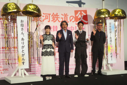 いきものがかり吉岡聖恵が一般男性と結婚 優しい方 - 結婚・熱愛写真ニュース : 日刊スポーツ