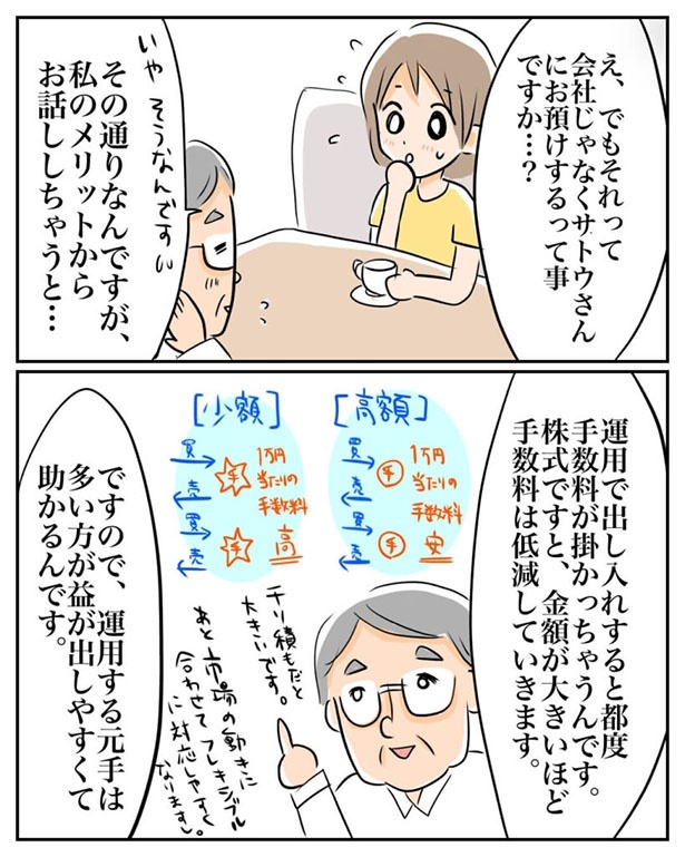 お母さん助けて」「先生どこ行ったの」 夜の海に消えた子どもたち毎日新聞