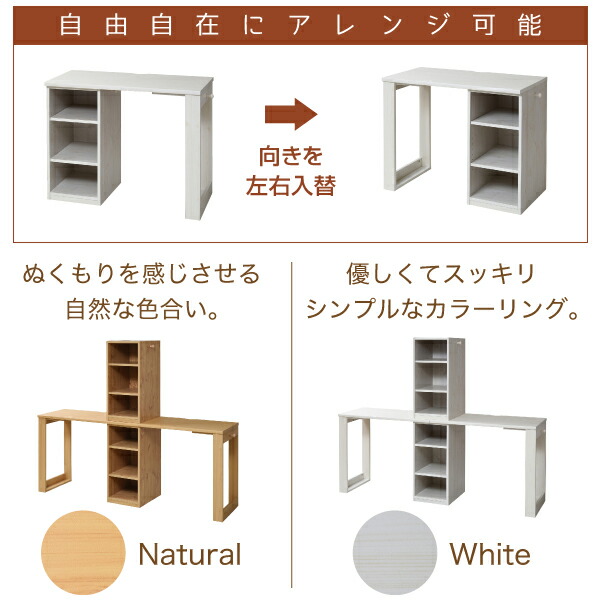 シンプル ツインデスク 学習机 セット 単体使用可能 ランドセルラック 付き 学習デスク 学習机 子供 机 デスク 子供の机 勉強机 代引不可の通販はauPAY マーケット - リコメン堂au PAY マーケット－通販サイト シンプル ツインデスク 学習机 セット 単体使用可能