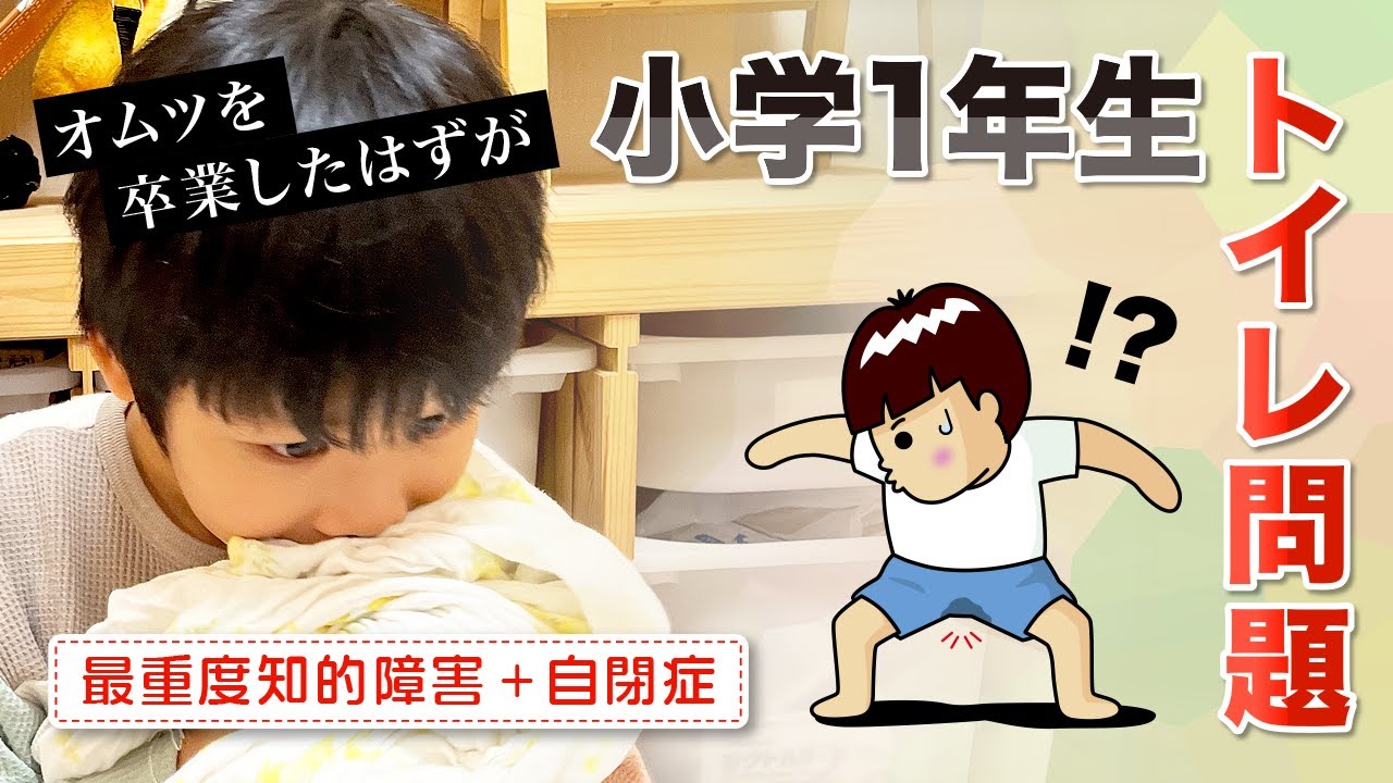 ケラッタおねトレパンツ おねしょズボン 乾燥機OK ズボン パンツ トレーニング 完全防水 子供 子ども トレーニングパンツ トイレトレーニングおねしょパンツ トイトレ 女の子 男の子 夜尿症 吸水 漏れない おねしょ 対策 ベビー 100ケラッタ 楽天市場店