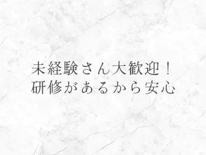 日立｜風俗に体入なら[体入バニラ]で体験入店・高収入バイト