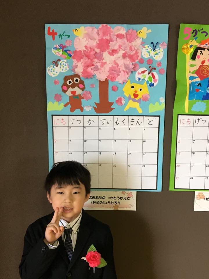 動画 保育で使える卒園プレゼント！子どもが簡単に手作りできる写真立てを贈ろう保育士の転職・採用は 保育士バンク！