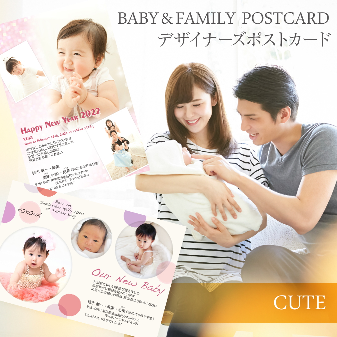 年賀状写真を自宅で撮影！笑顔写真家えがお先生がレクチャーします。子どもの写真100問100答家庭でも保育園でも！赤ちゃん・子どもの写真の撮り方や活用法がわかるメディア笑顔写真家えがお先生監修