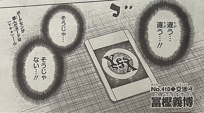 機動戦士ガンダムGQuuuuuuX見て一晩経ったので人の感想見る前に推敲しないで頭に浮かんだこと全部書くマシーナリーとも子