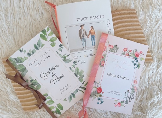 タイプ別チャート診断付き 結婚前の顔合わせ準備！顔合わせしおりの家族紹介どこまで書く？ - おしゃれな結婚式を綴るコラム ファルベ