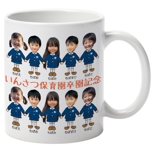 似顔絵マグカップ 北海道 U保育園さま 2014京都 卒園・卒団記念・オリジナルグッズ「Dream」