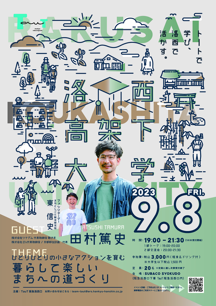 新海誠監督『天気の子』アフレコ現場に潜入！醍醐虎汰朗＆森七菜を支える“新海マジック”とは＜写真18点＞ 画像2 18最新の映画ニュースならMOVIE WALKER PRESS