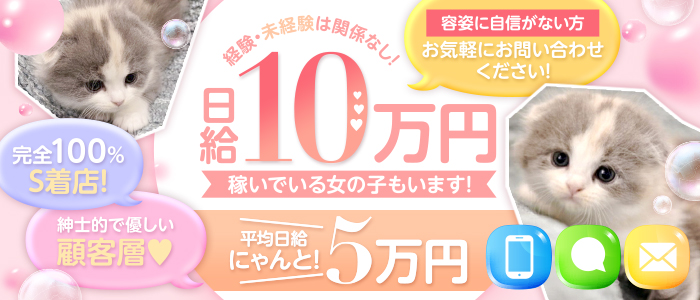 津の和風ソープで美形の出稼ぎ嬢と極楽タイム【俺のフーゾク放浪記・三重編】 - メンズサイゾー