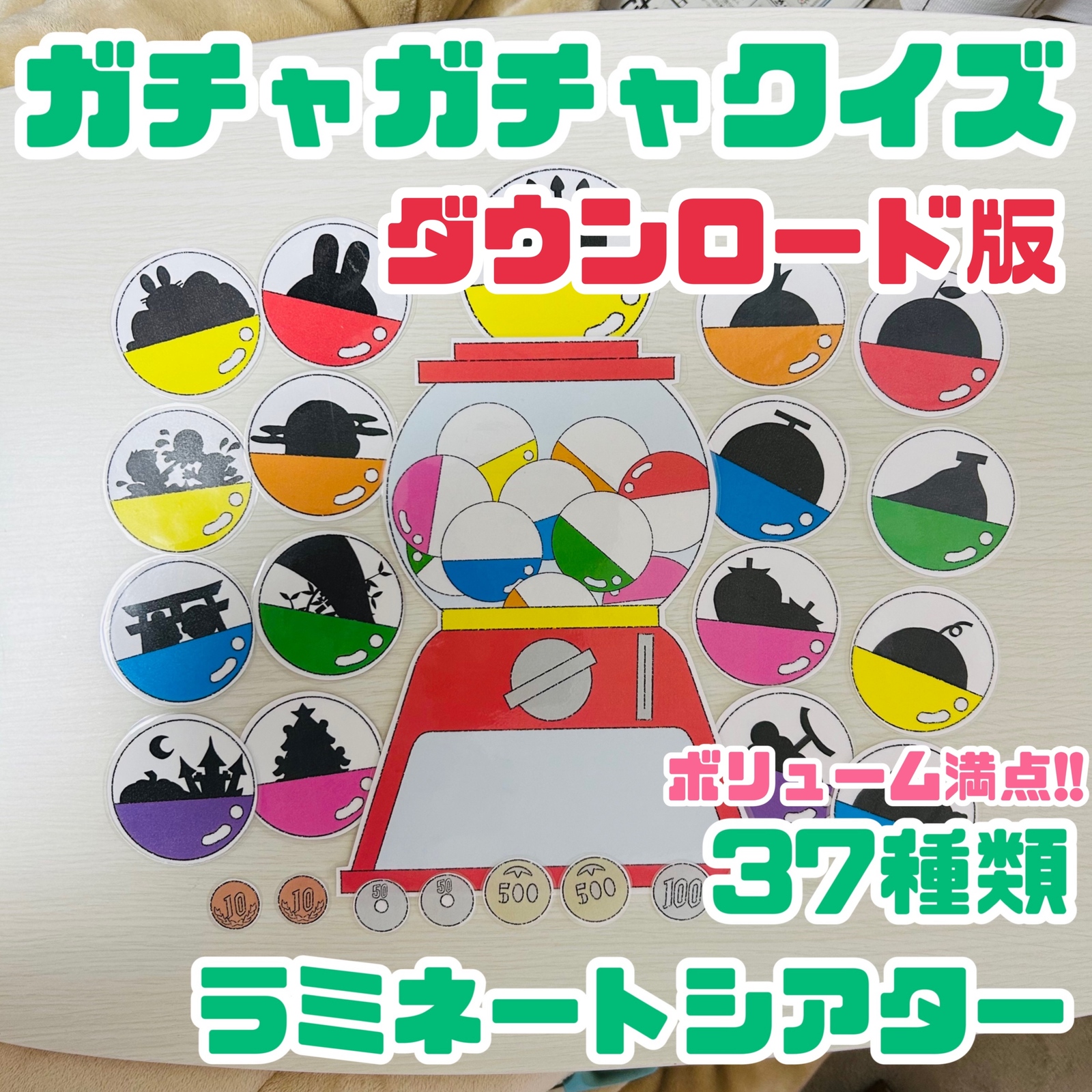 保育園 お誕生日会の出し物一覧！面白いアイディアで盛り上げよう！保育士を応援する情報サイト 保育と暮らしをすこやかに ほいくらし