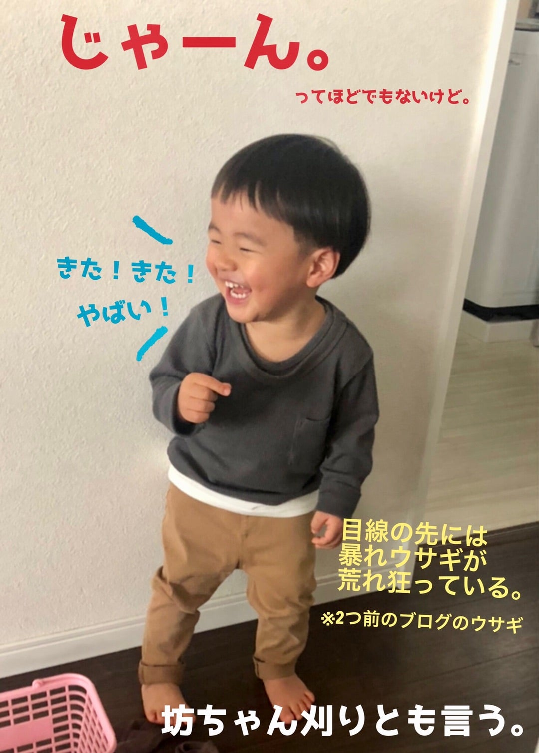 ソフトなコボちゃんシンママ7年経て〜ステップファミリーに