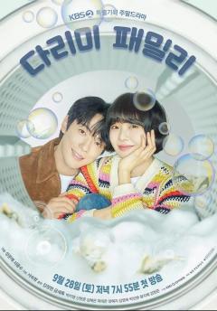 おかえりtaniyuuki그래서나는안티팬과결혼했다だから俺はアンチと結婚した フジュンチェテジュンイグニョンチェTikTok