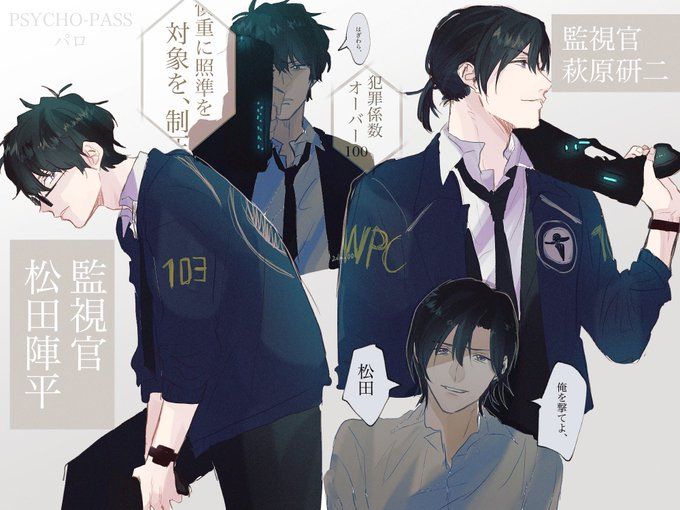 私は松田陣平に恋をしてしまった全2話作者:松田陣平の嫁になりたい妄想女子 の連載小説テラーノベル