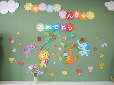 壁面飾り 入園 進級 おめでとうフリマアプリ ラクマ