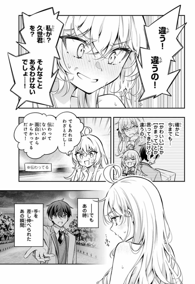 お風呂に入りたくなる魔法の言葉」80選！大人も子供も今日から使える習慣化のコツニフティ温泉