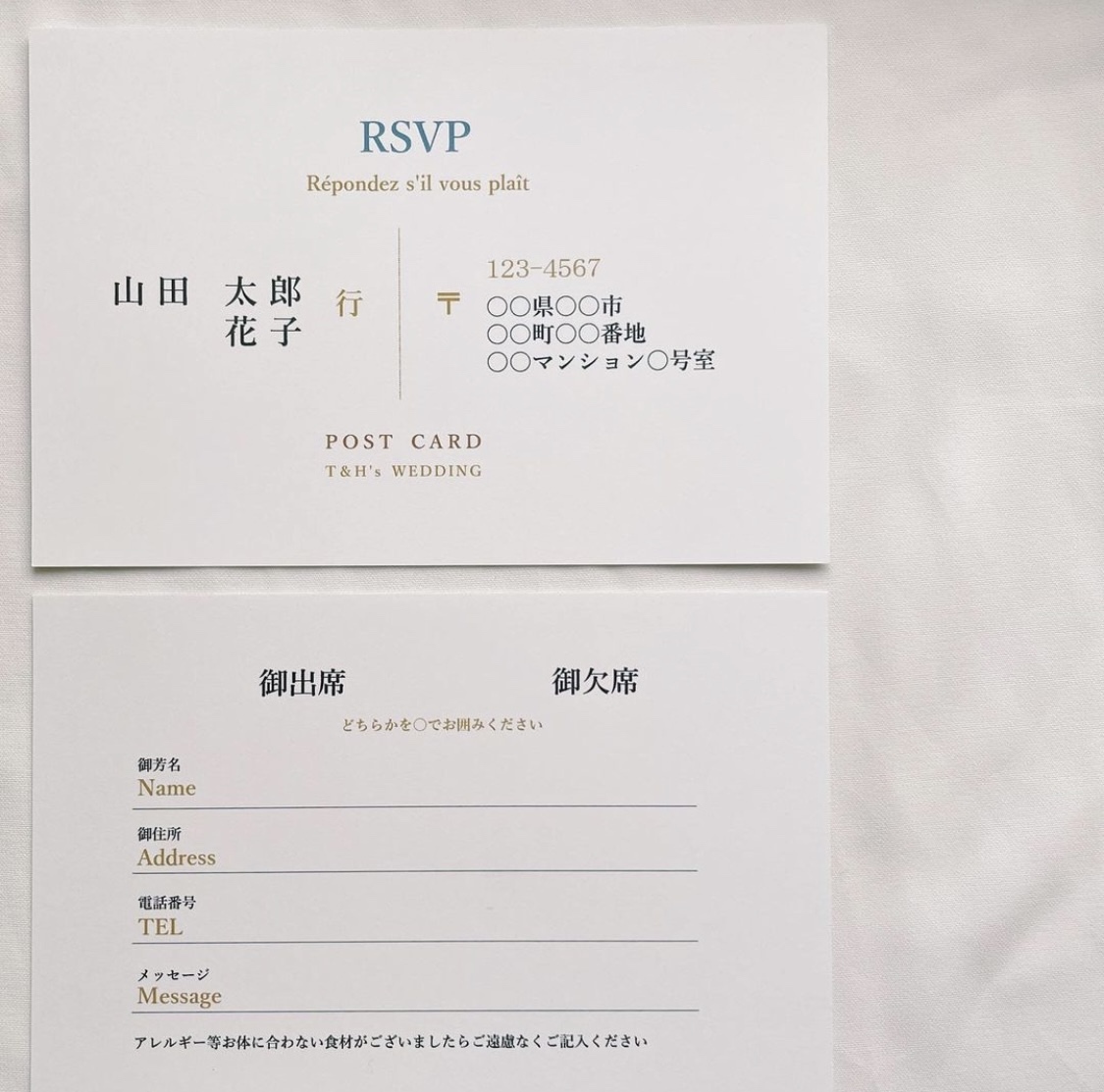 連名で結婚式の招待状をもらったら！返信マナーやメッセージの書き方を解説♡ウェディングニュース