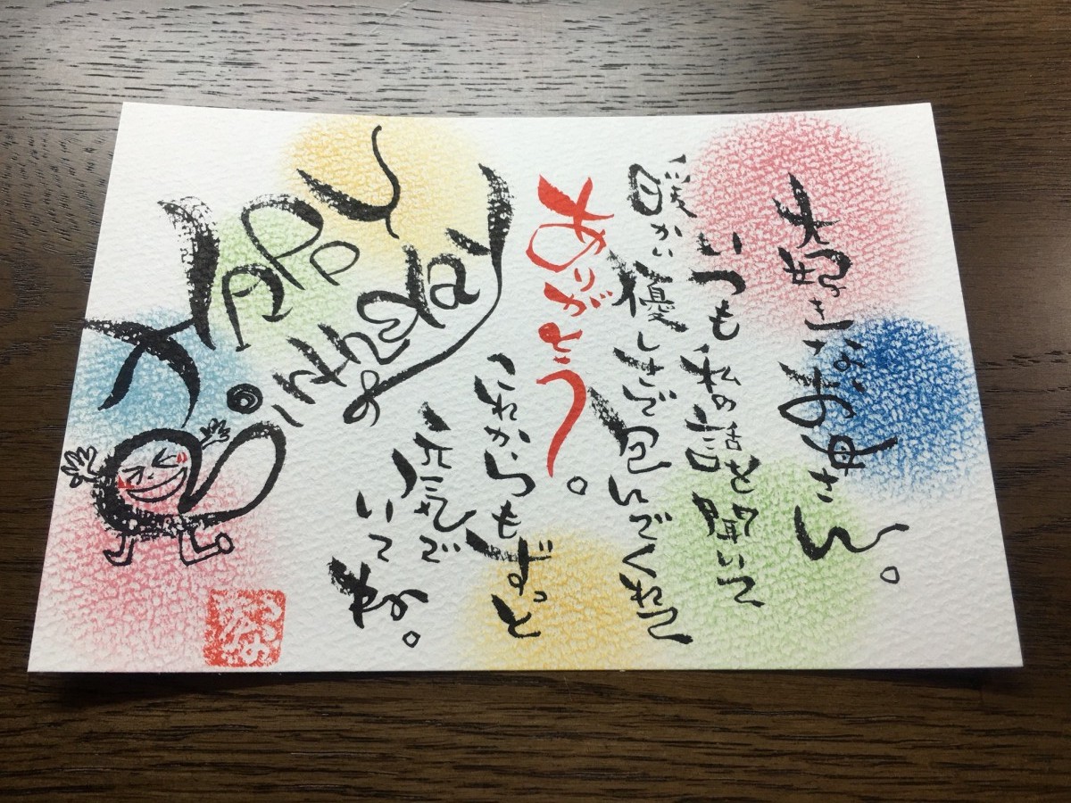 おしゃれなバースデーカードの無料テンプレート集 デザイン・印刷素材Happy Birthday Project ハピバ