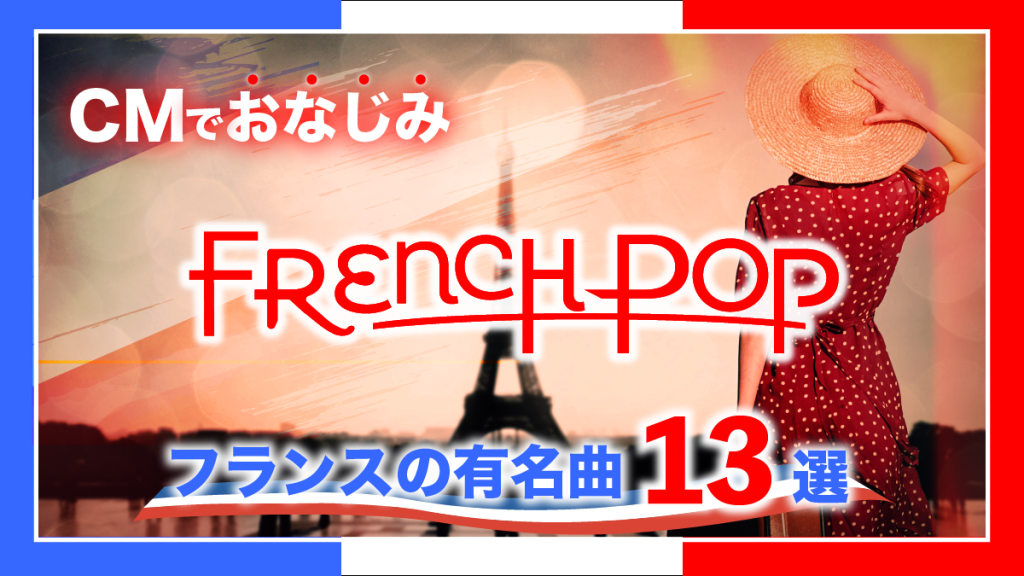 恋愛ソング 恋したくなる曲30選！恋の始まりや片思い＆両思いにぴったりな恋の歌結婚相談所なら ゼクシィ縁結びエージェント