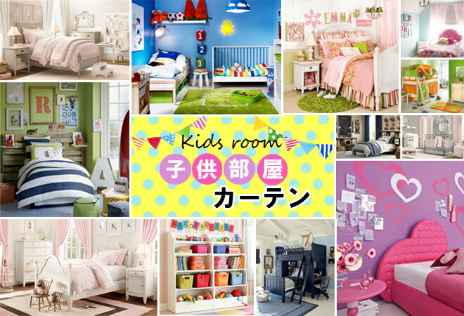 水色＆ピンクがかわいい女の子の部屋のコーディネート - 子供部屋のレイアウト＆インテリアコーディネート