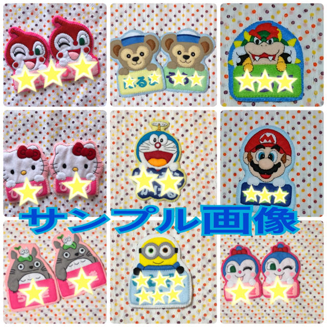 7 件の「名前ワッペン」のアイデアを今すぐ保存名札 手作り、ハンドメイド、クラフト など