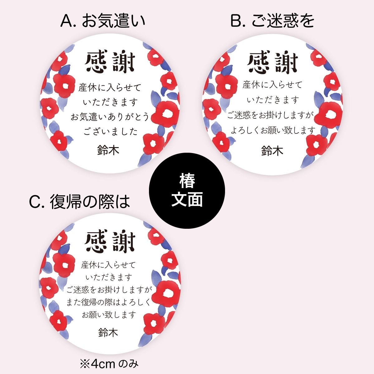 産休に入ります！ : リフォーム 新潟のスタッフブログ