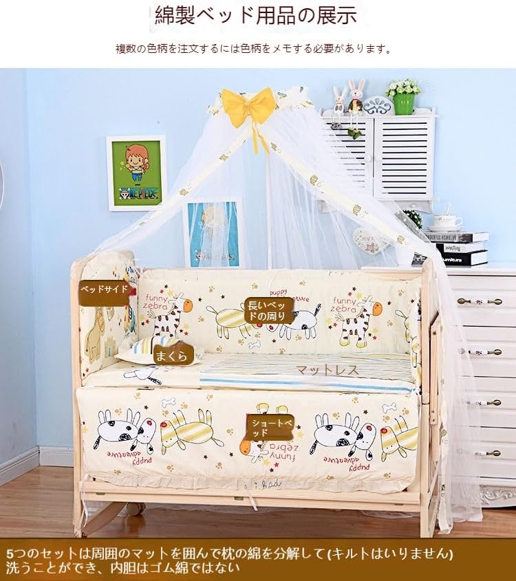 ベビーベッド用の吊り下げ式収納バスケット。手作りのかぎ針編みのバスケット。ブラウン - ショップ Knitting magic ベビー用小物 -Pinkoi