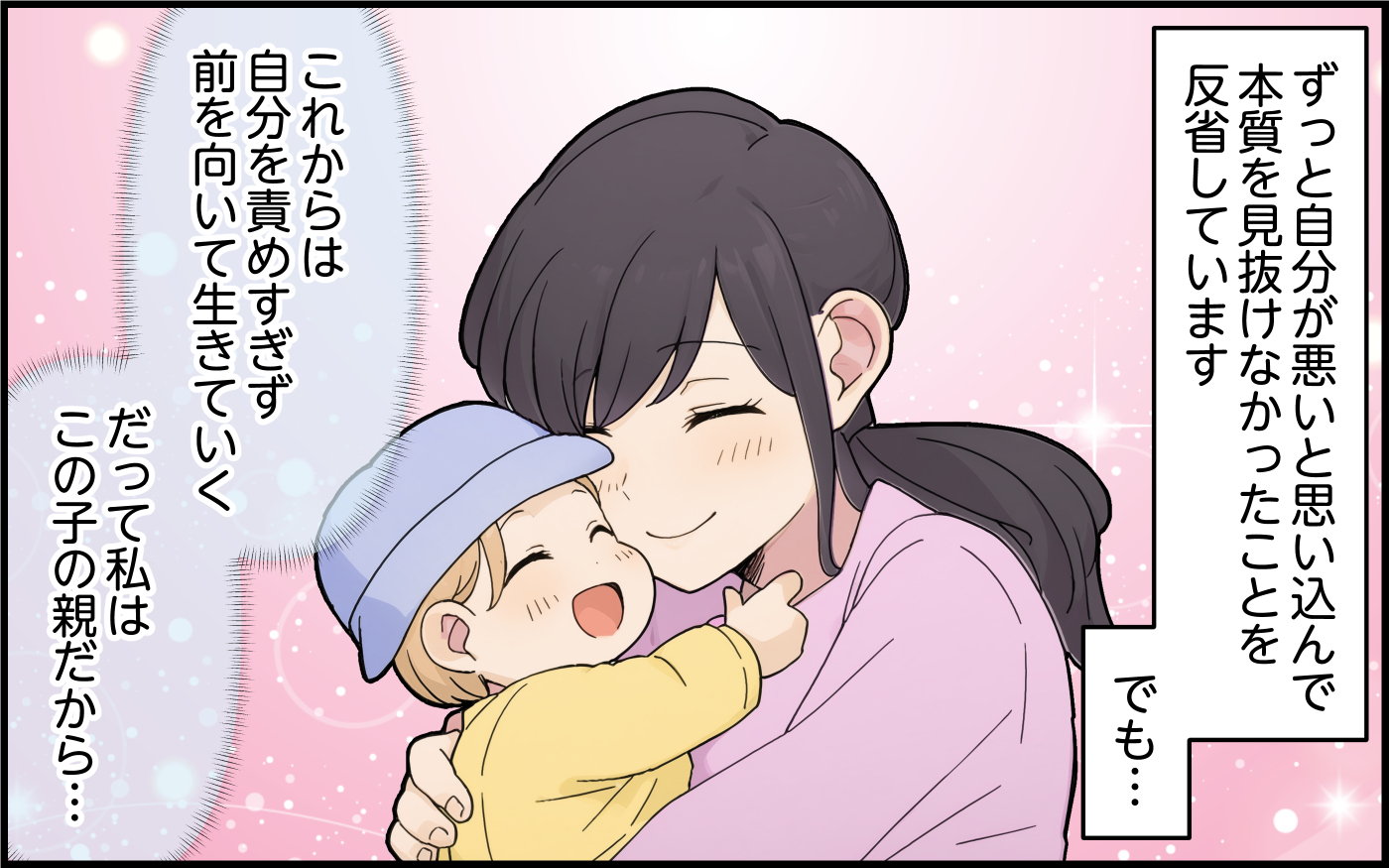 悪い夏 - 映画ならKINENOTE