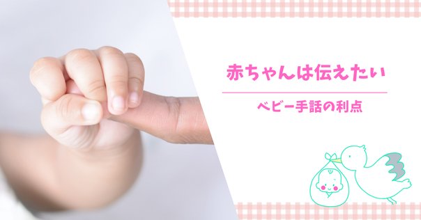 赤ちゃんのグーとやさいパンを並べて撮影していたら4歳兄の“心が浄化される行動”にやられる人続出 1 3ねとらぼ